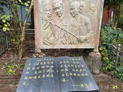 -兴隆隆苑咖啡庄园