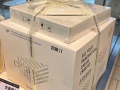 -凯斯汀蛋糕(大学城店)