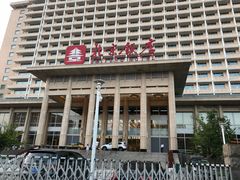 -北京饭店