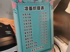-刘长兴(逸仙桥店)