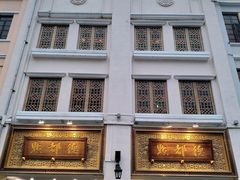 -点都德(北京路贰店)