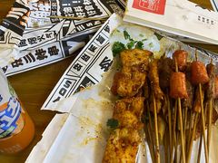 -乐彡炸串·烤苕皮(西单华威约饭街店)