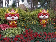 -东风公园