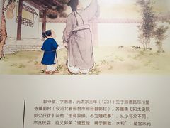 -郭守敬纪念馆