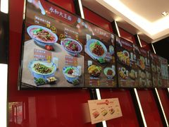-永和大王(宜山店)