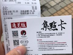 -茶颜悦色(平和堂负一楼店)