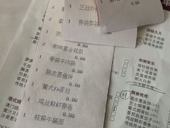 -粤财皇冠假日酒店·彩华轩中餐厅