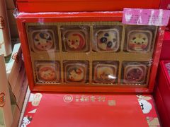 -北京稻香村(零号店)