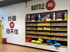 -m豆巧克力世界(上海世茂广场店)