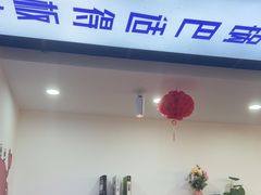 -休记光头香辣蟹干锅(绵竹店)