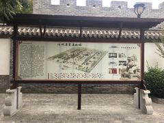 -河间府署