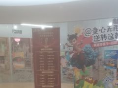 -英孚教育青少儿(河东中心)