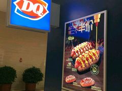 -DQ·蛋糕·冰淇淋(活力城店)