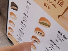 -泽田本家·铜锣烧(TX淮海店)