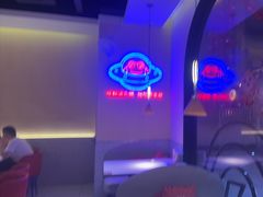 -蛙来哒(欢乐水岸店)
