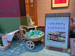 -庐灶江南·江南菜·四合院Bistro(东直门雍和宫·原华侨宾馆店)