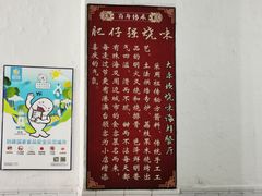 -大赤坎肥仔强烧味海鲜餐厅(大赤坎店)