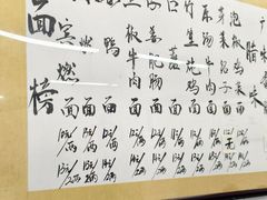 -万三面馆(青龙正街太古里店)