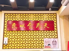 -赵记传承·中国甜品(福州总店)