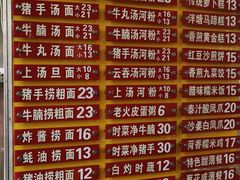 -凌记(泮塘路店)