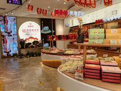 零售区-稻香村(观前街店)