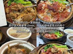 -易记皮肚面(明瓦廊店)