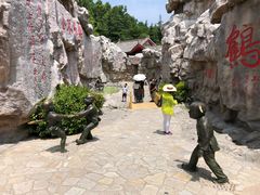 -威海华夏城景区