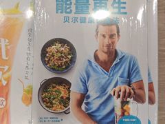 -扶光书店(中环店)