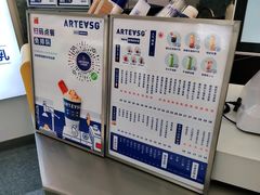 -ARTEASG啊T·新加坡奶茶(三坊七巷店)