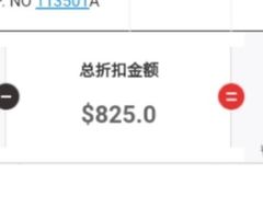 -新罗免税店(首尔总店)