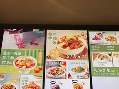 -谷田稻香(佛罗伦萨店)