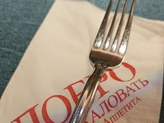 -俄士厨房(未来城店)