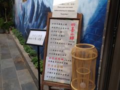 -四喜小胖·北京涮肉(五道营店)