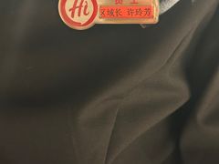 -海底捞火锅(劲松店)