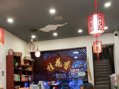 大堂-桂花香手工面(鼓楼店)