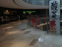-宝龙城(杭州滨江店)