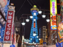 -通天阁
