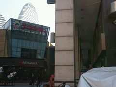 -一个叫川的地方(麒麟新天地店)