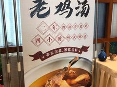 -四季暖堂·融合江浙菜(N1955创业园店)