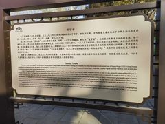 -天宁寺