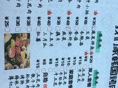 菜单-我们家韩国烤肉8号店(郫都店)