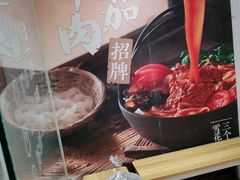 -小满手工粉(上海文峰广场店)
