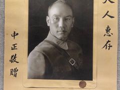 -上海孙中山故居纪念馆