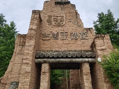 -萝卜寨羌文化生态旅游区