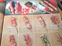 -王氏炉匠·烧鸟放题自助(好运街店)