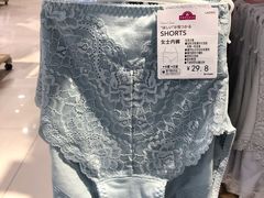 -永旺黄岛购物中心