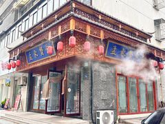 -孟家蟹包(锦绣街店)