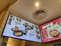 -吉野家(上海美罗城店)