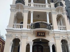 -ALBERGUE 1601 婆仔屋葡国餐厅
