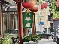 -双和顺-清真(灯市口西街店)